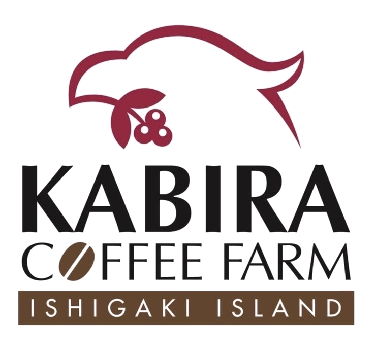 川平コーヒー農園